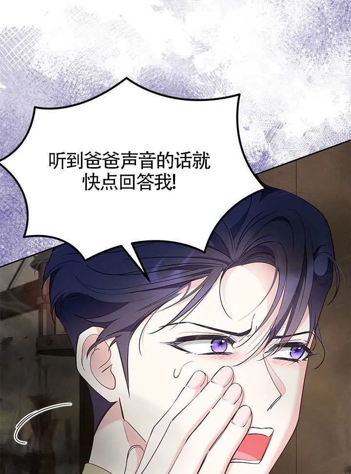 第49话 第66页