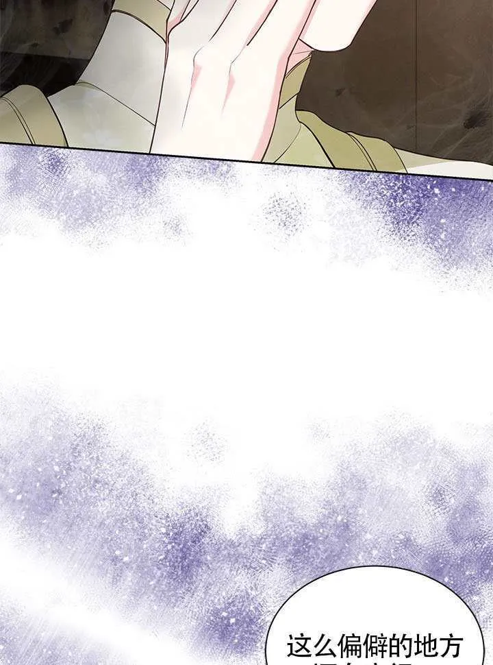 第49话 第67页