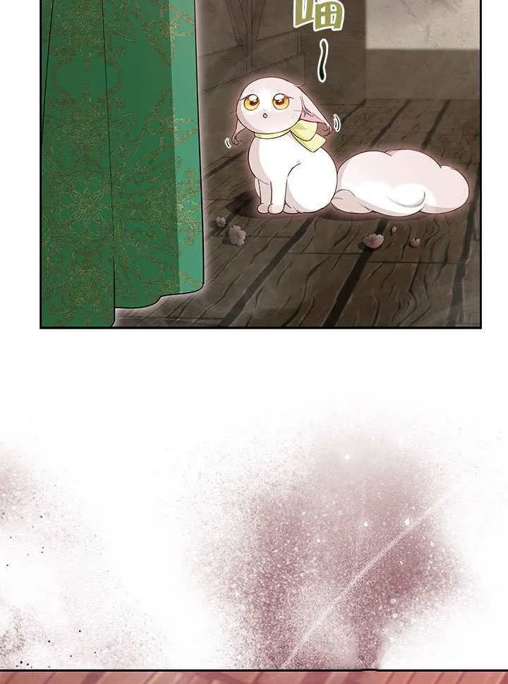 第49话 第70页