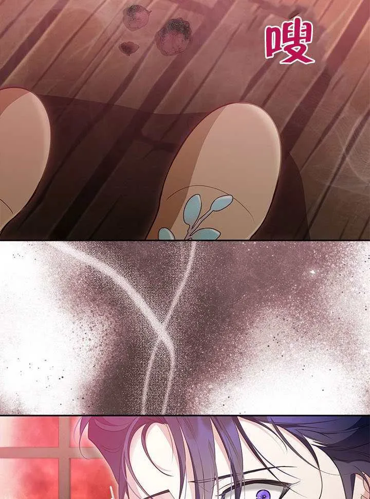 第49话 第71页