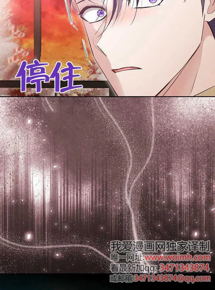 第49话 第72页