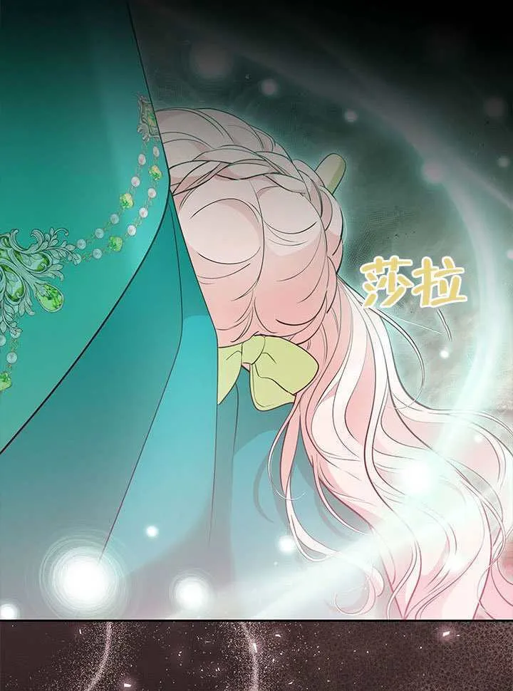 第49话 第73页