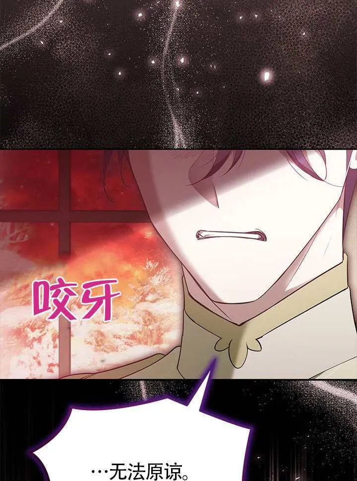 第49话 第74页