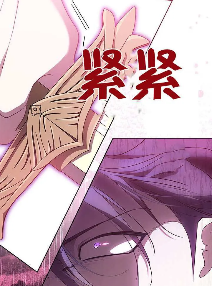 第49话 第76页