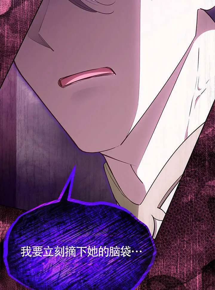 第49话 第77页