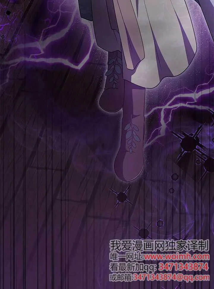 第49话 第80页