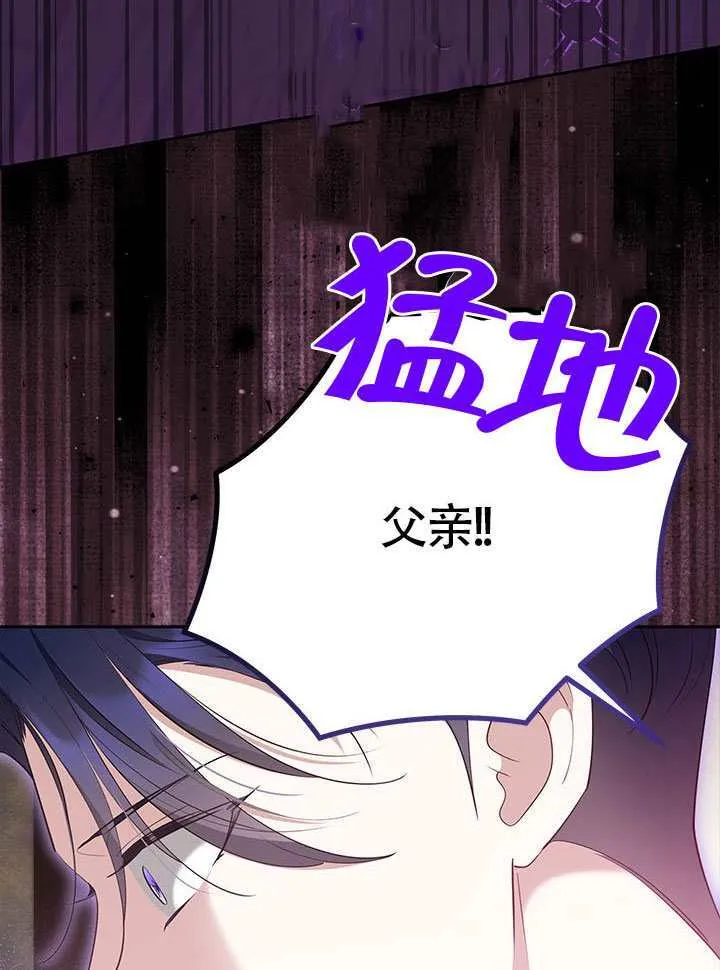 第49话 第81页