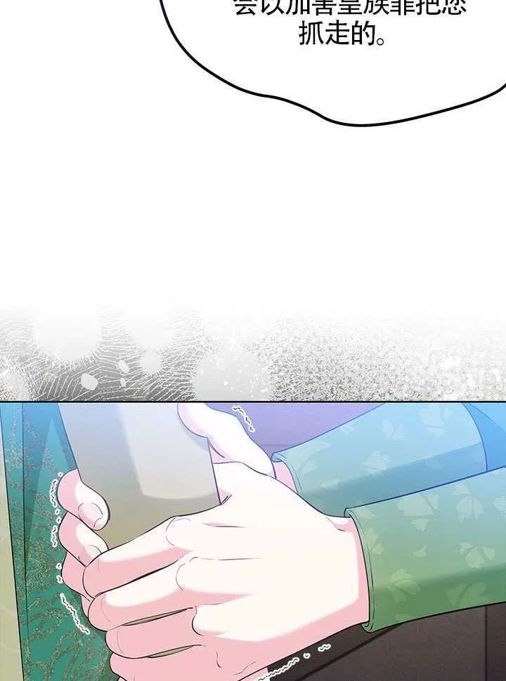 第49话 第84页