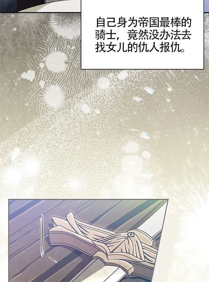 第49话 第86页