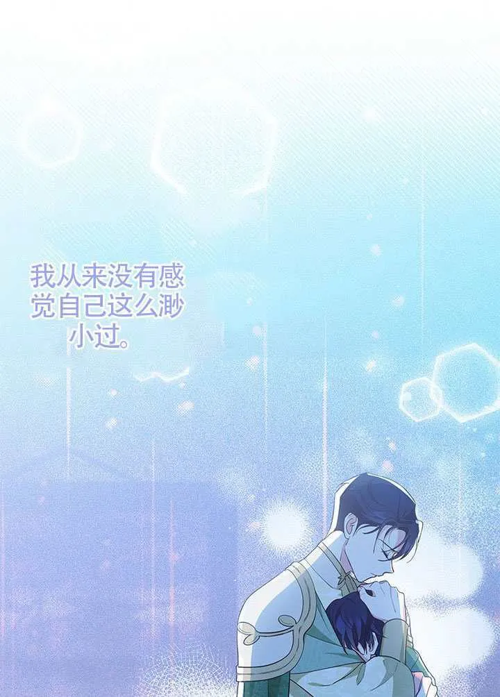 第49话 第88页