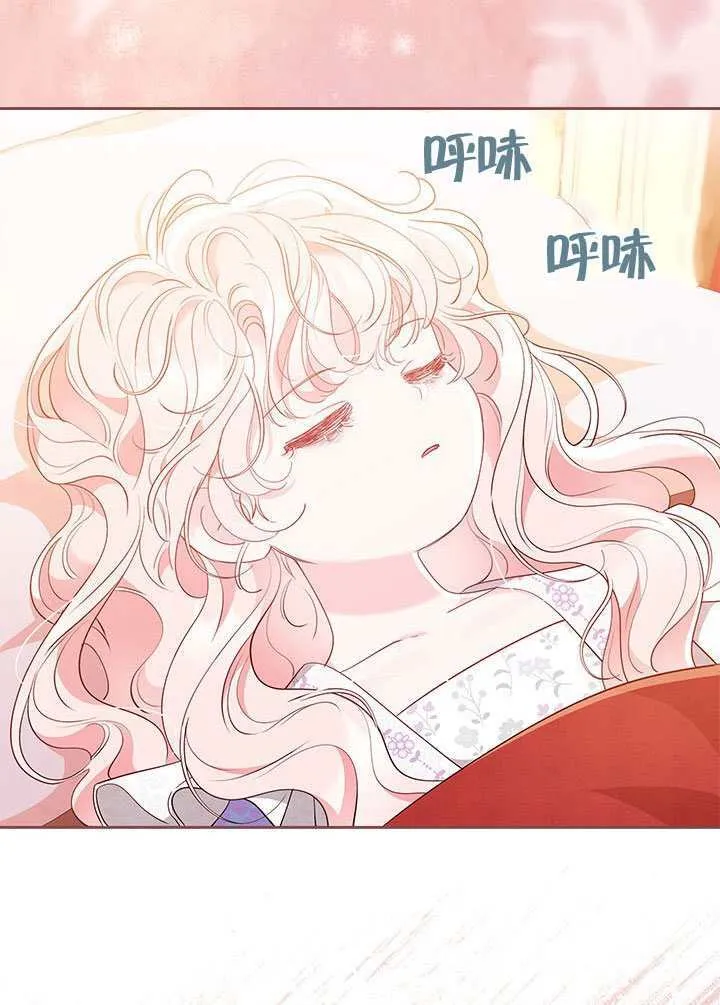 第49话 第92页
