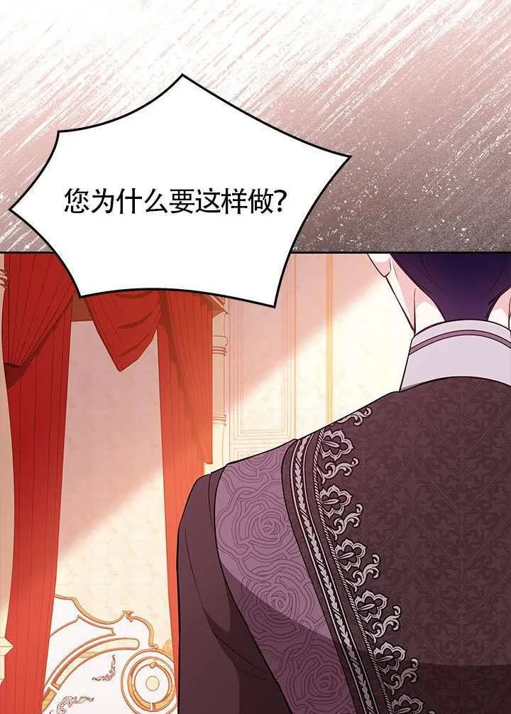 第49话 第93页