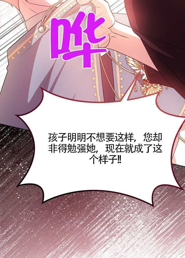 第49话 第96页
