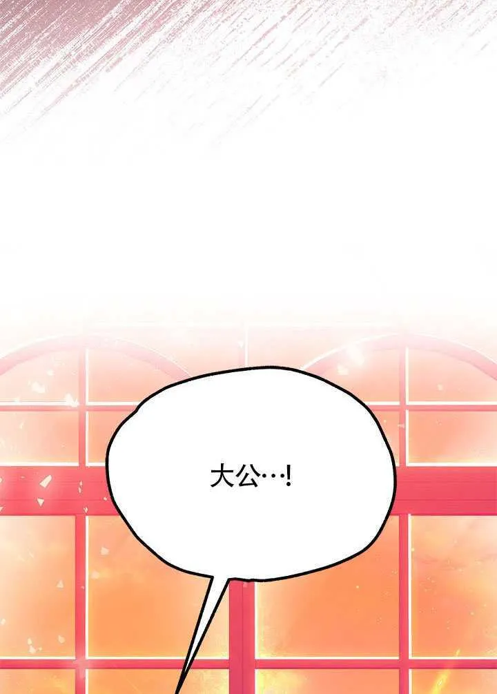 第49话 第97页