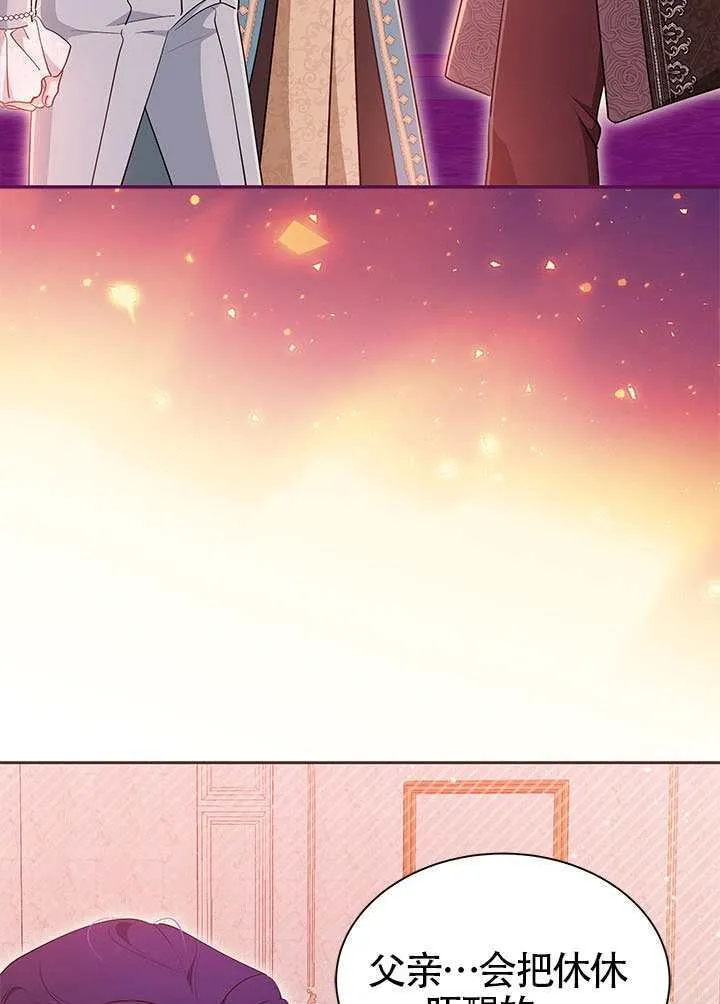 第49话 第99页