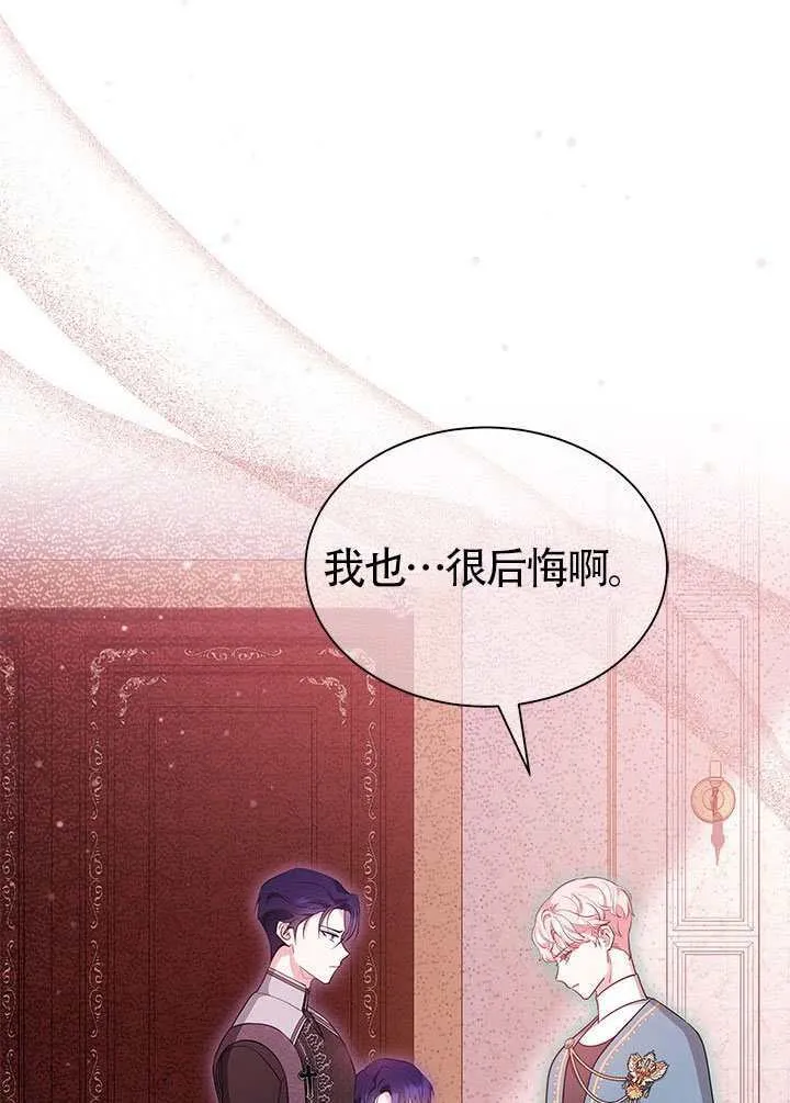 第49话 第101页