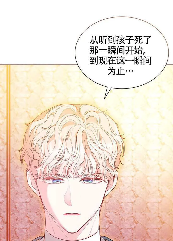 第49话 第103页