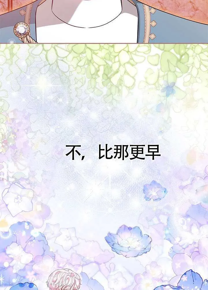 第49话 第104页