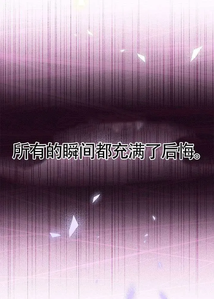 第49话 第106页