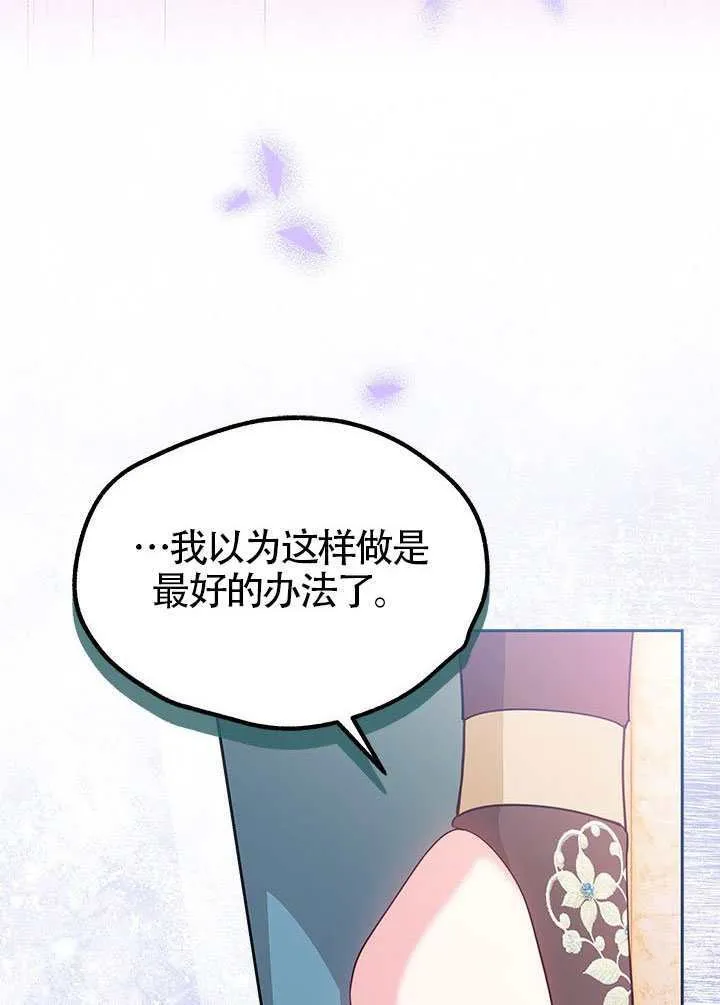 第49话 第107页