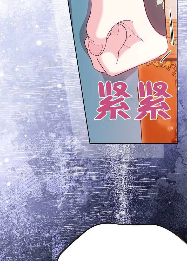第49话 第108页