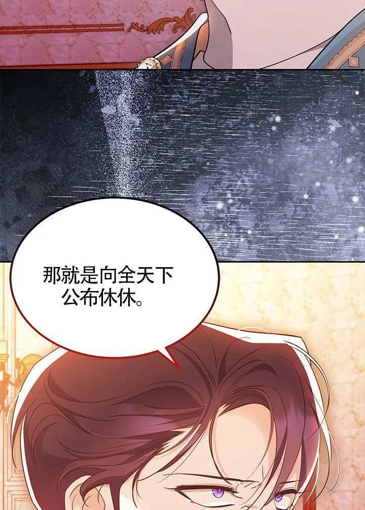 第49话 第110页