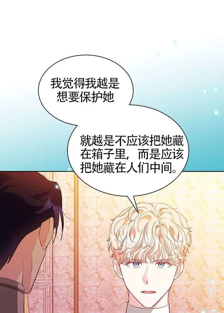 第49话 第112页