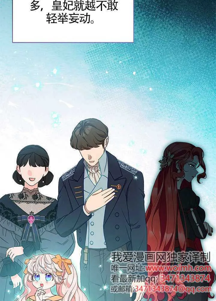 第49话 第114页