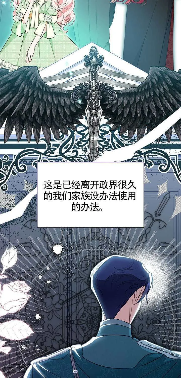第49话 第115页