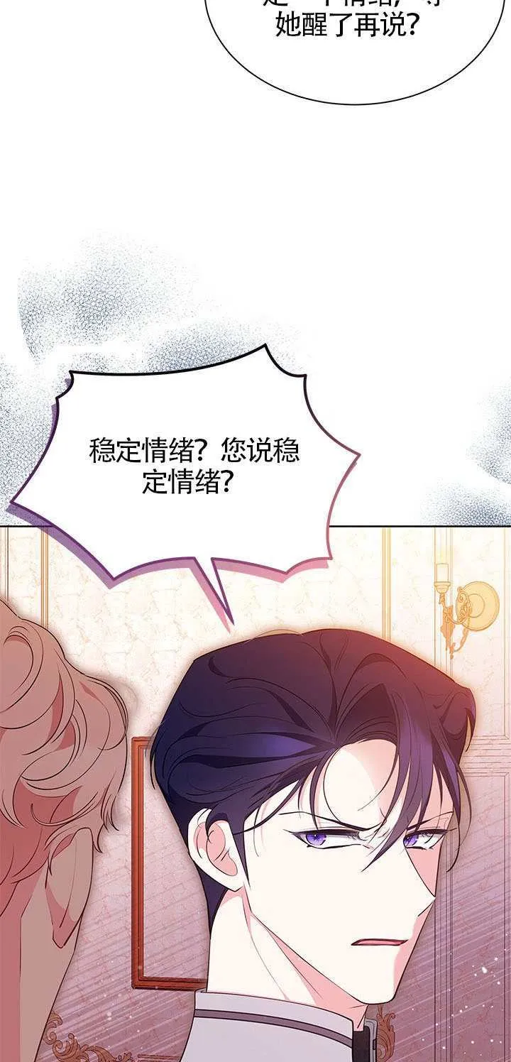 第49话 第119页