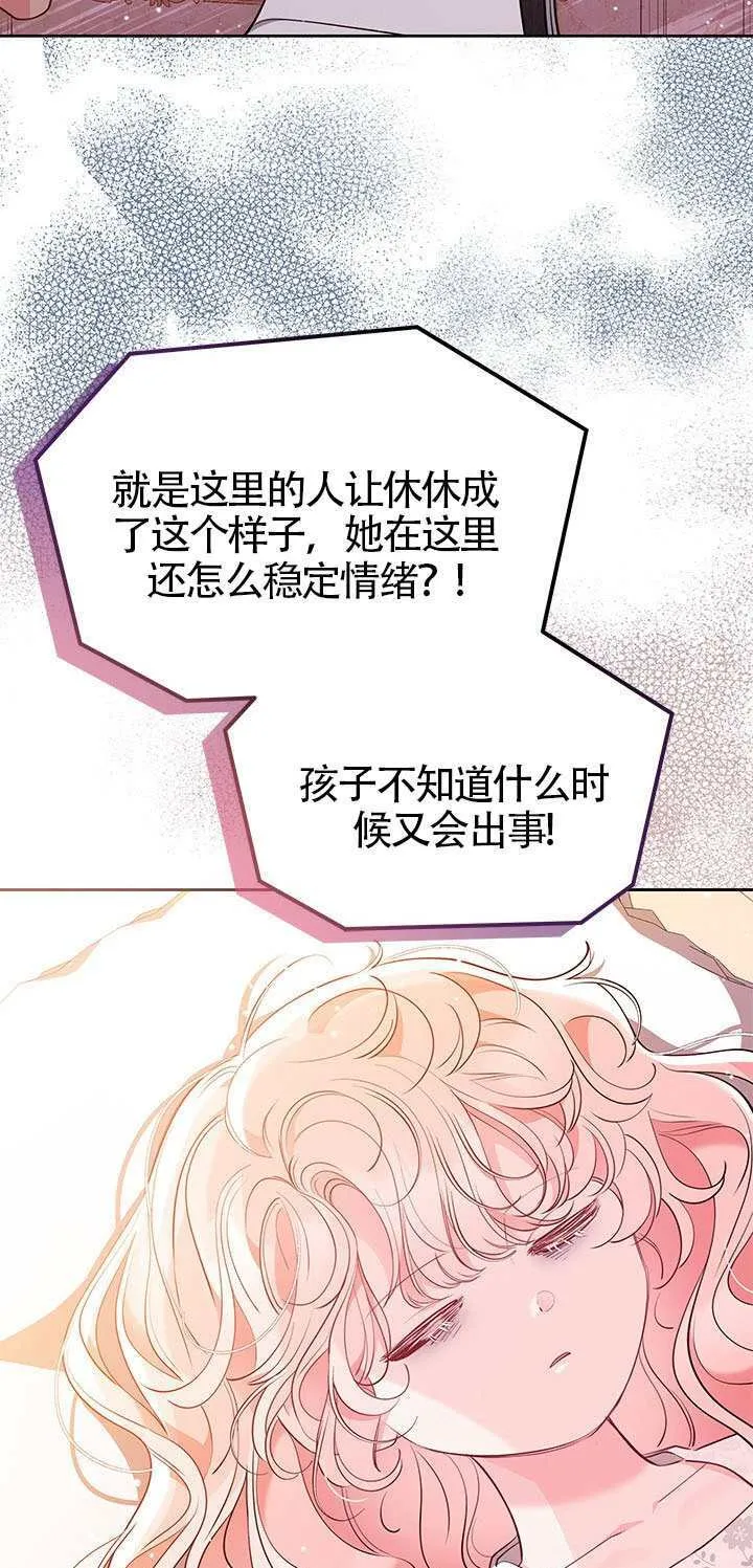 第49话 第120页