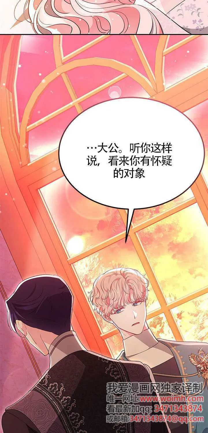 第49话 第121页