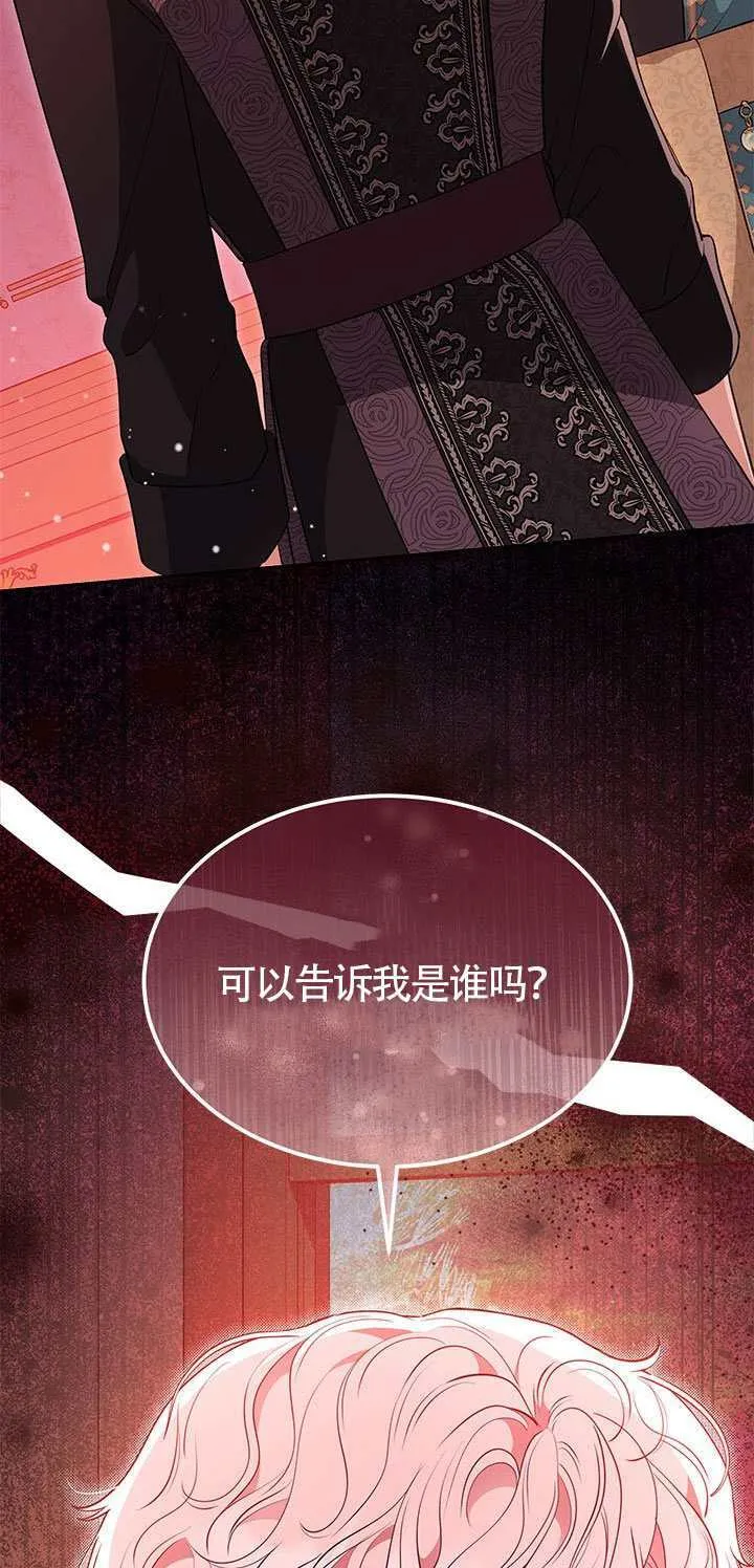 第49话 第122页