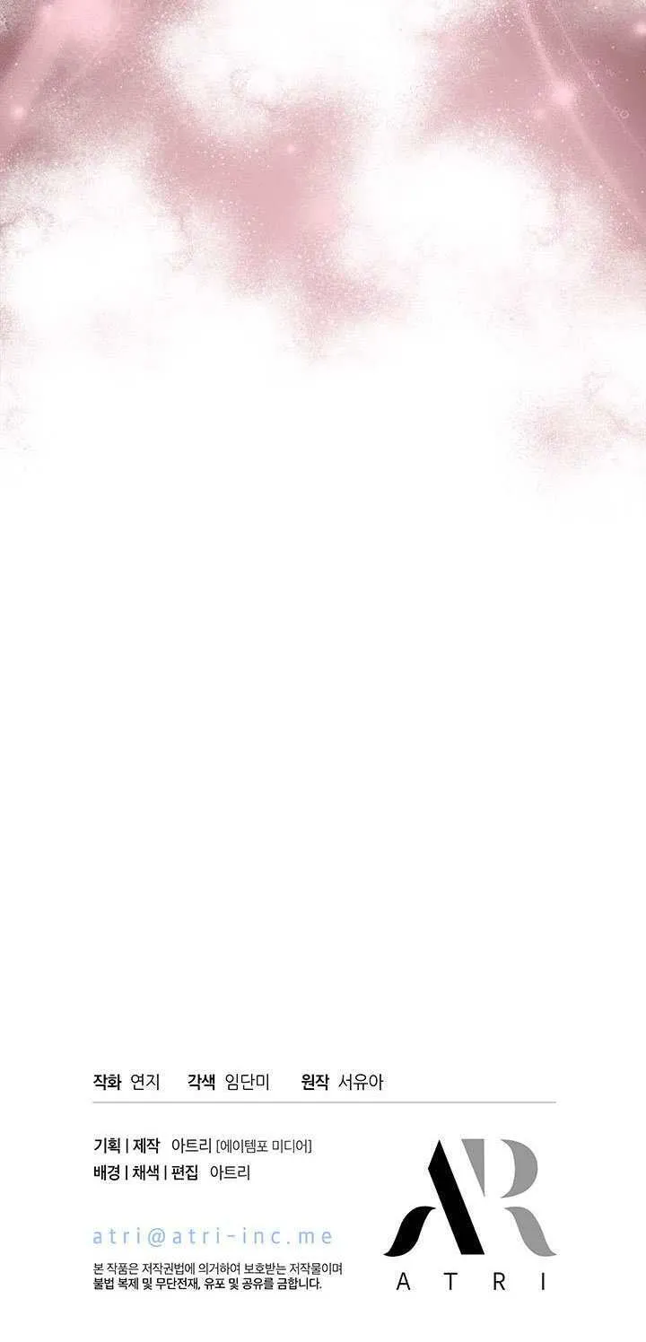 第49话 第124页