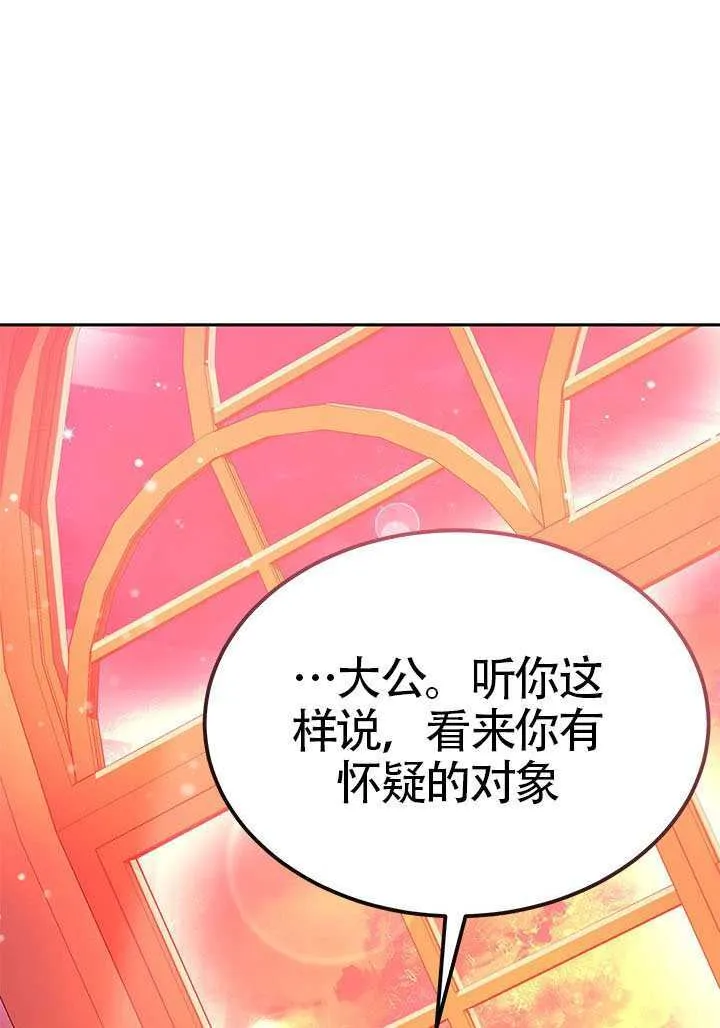 第49话 第127页