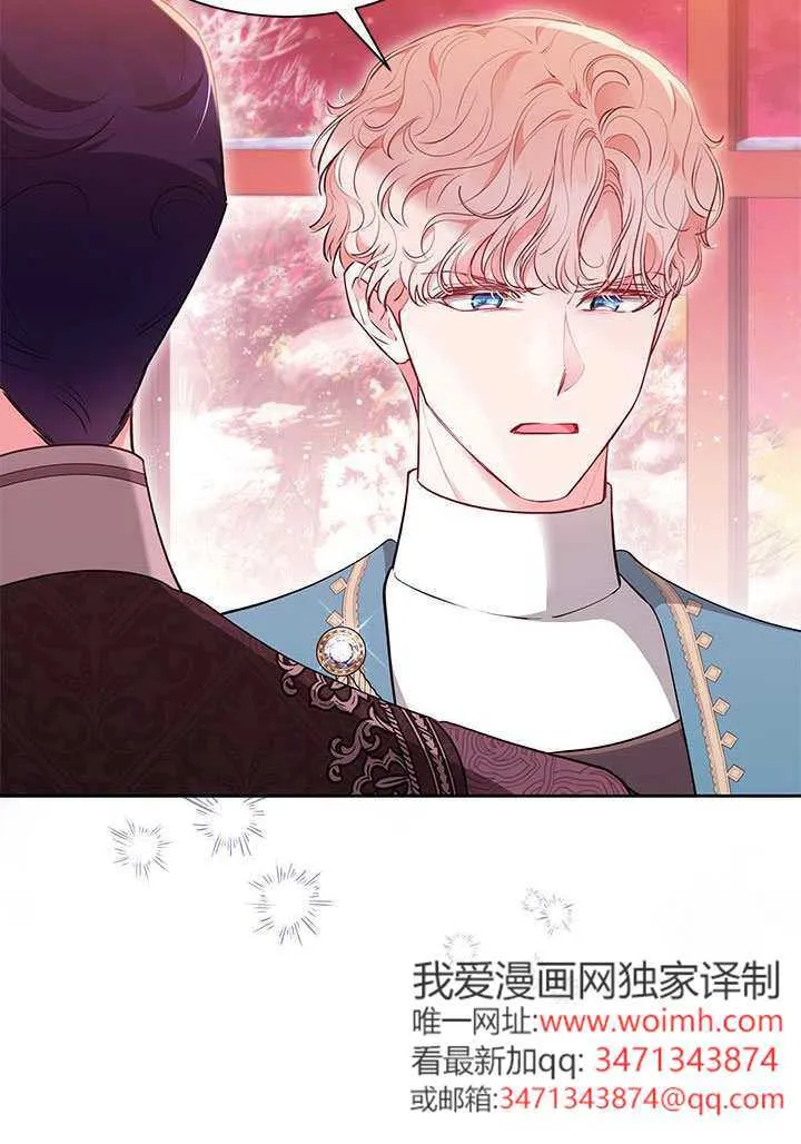 第50话 第10页