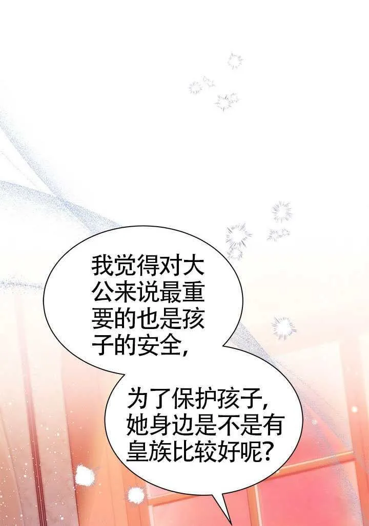 第50话 第11页