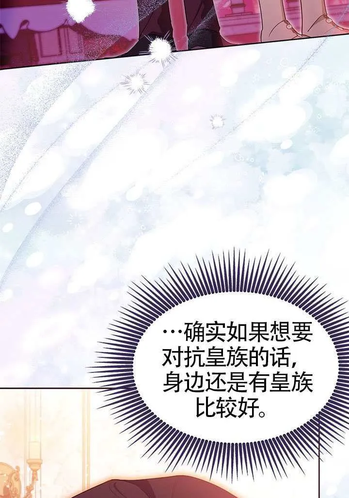 第50话 第13页