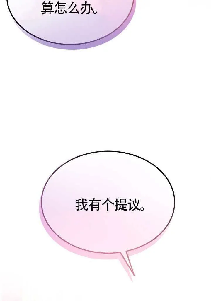 第50话 第15页