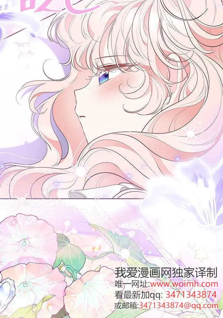 第50话 第22页