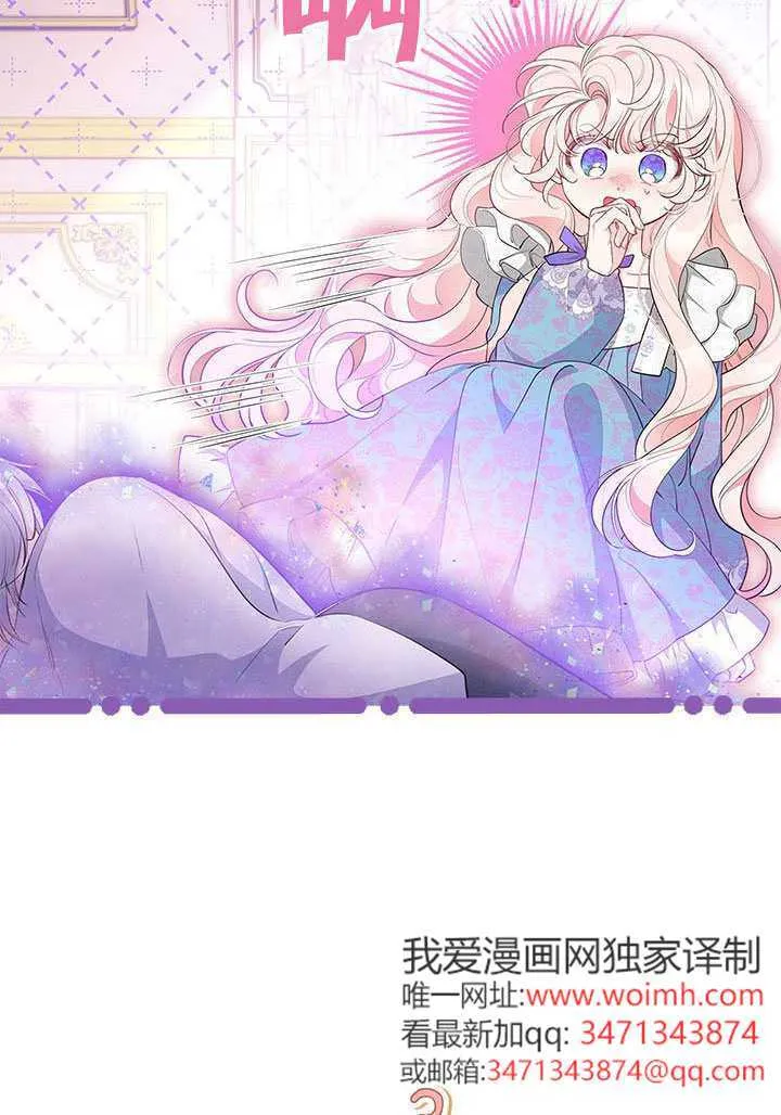 第50话 第27页