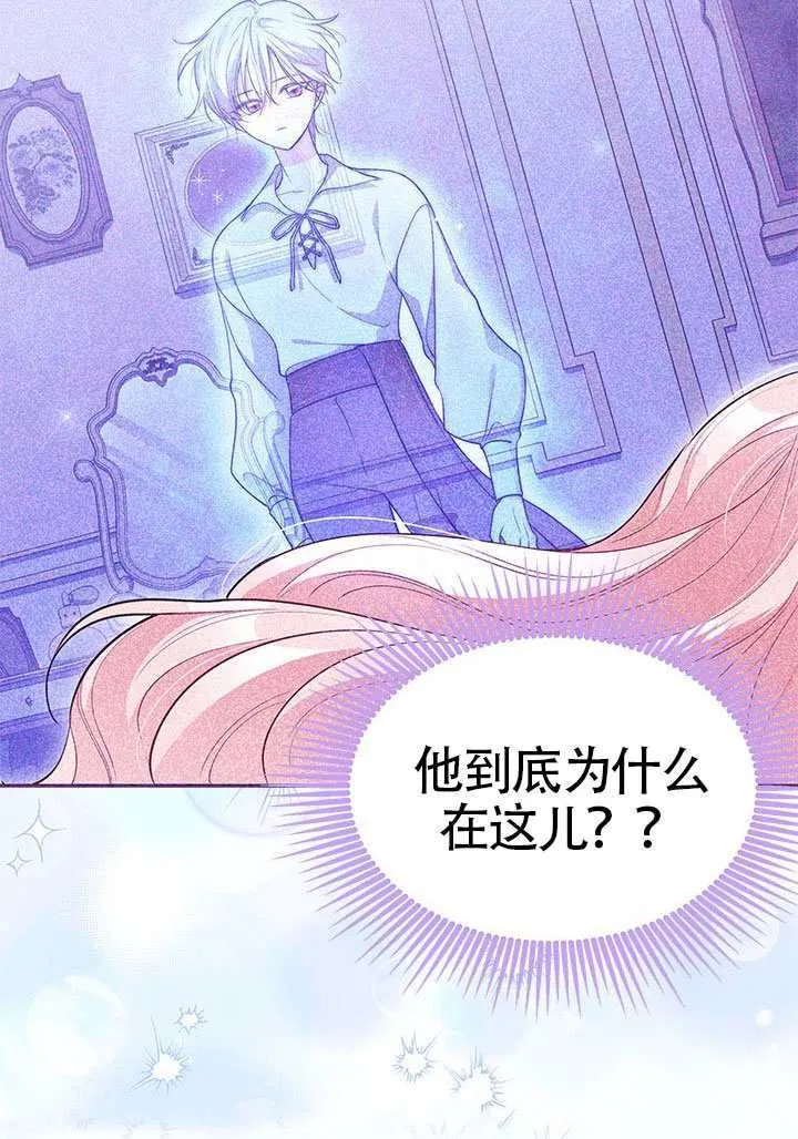 第50话 第31页