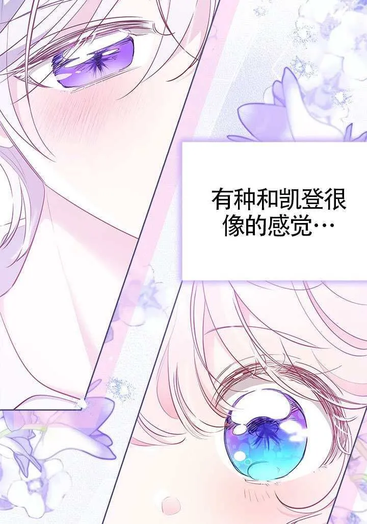 第50话 第36页