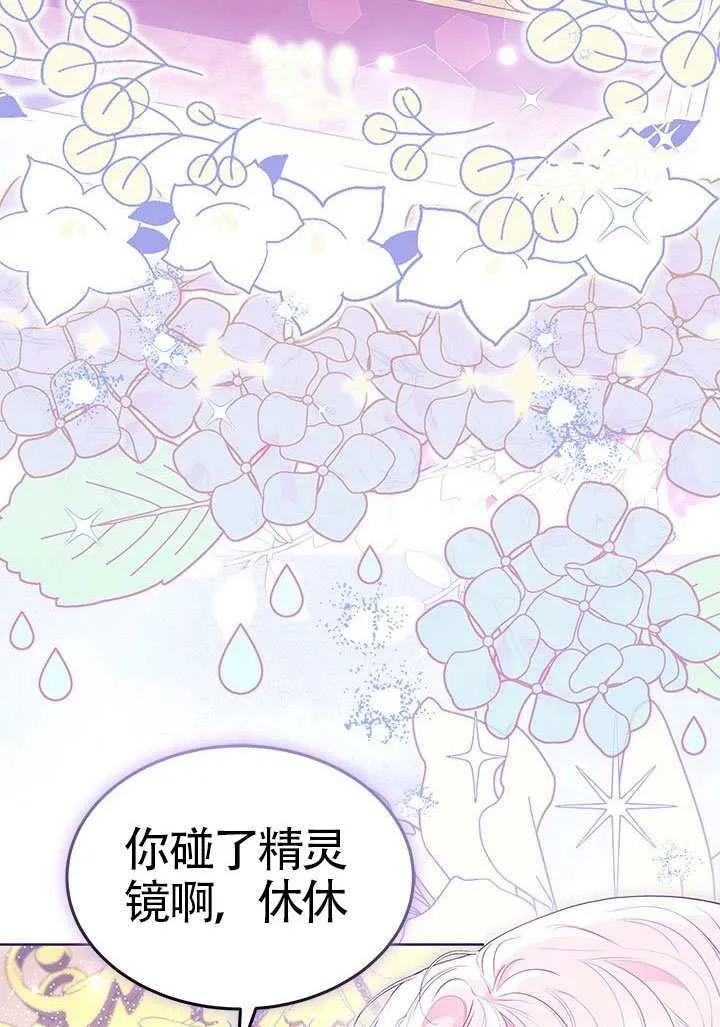 第50话 第42页