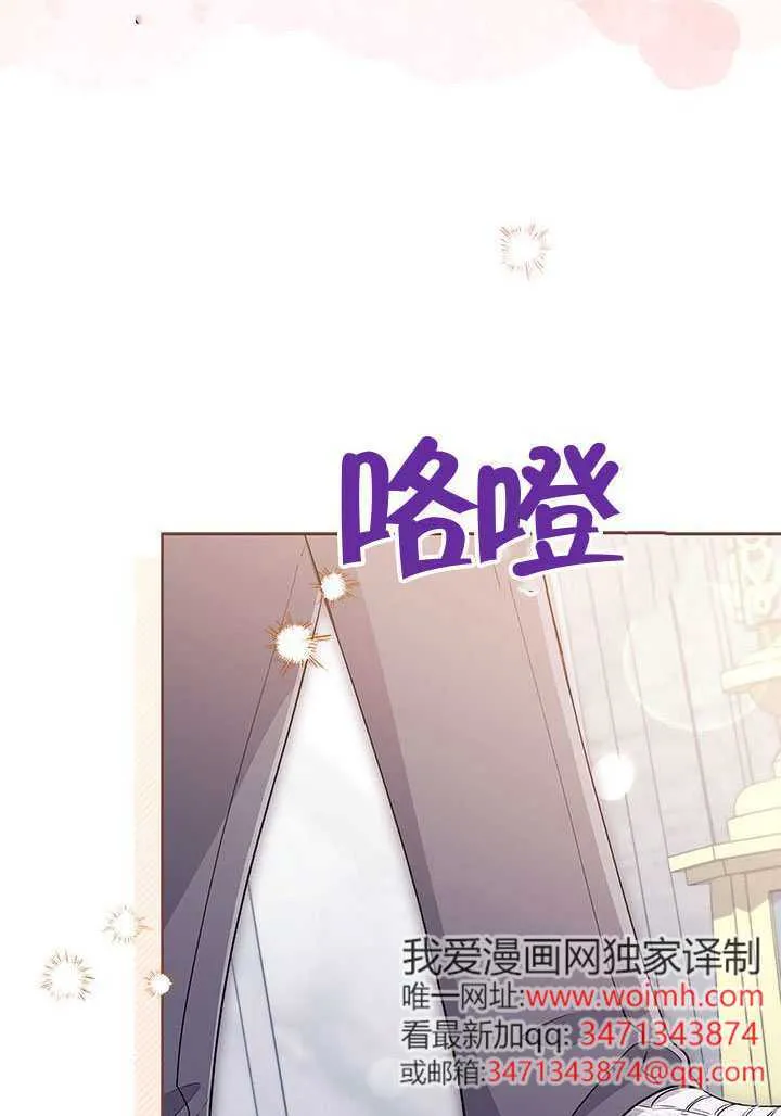 第50话 第46页