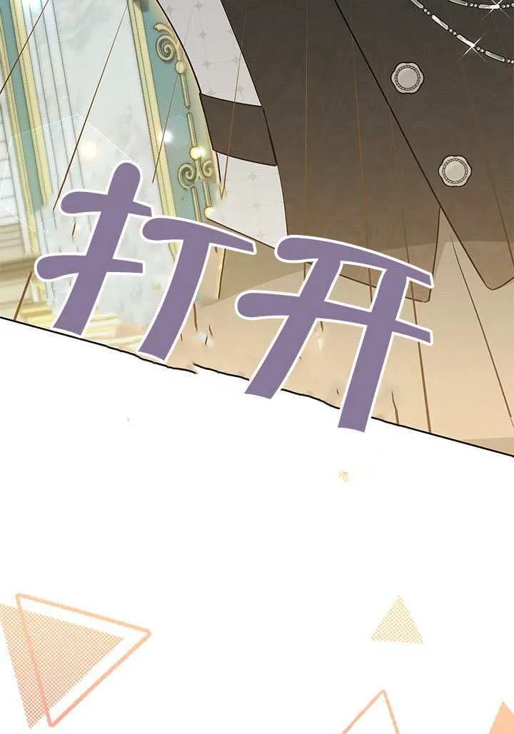 第50话 第52页