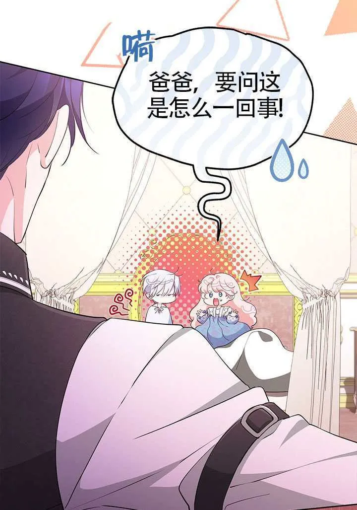 第50话 第53页