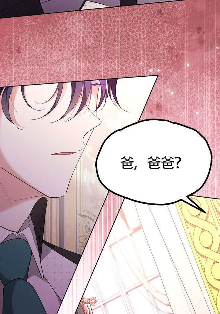 第50话 第54页