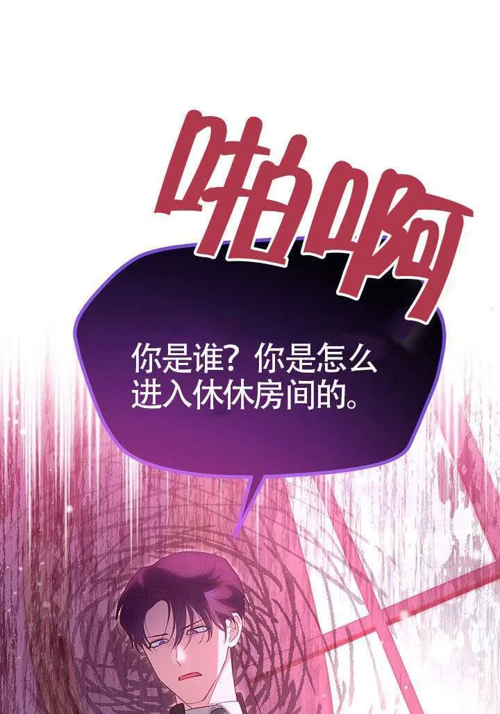 第50话 第56页