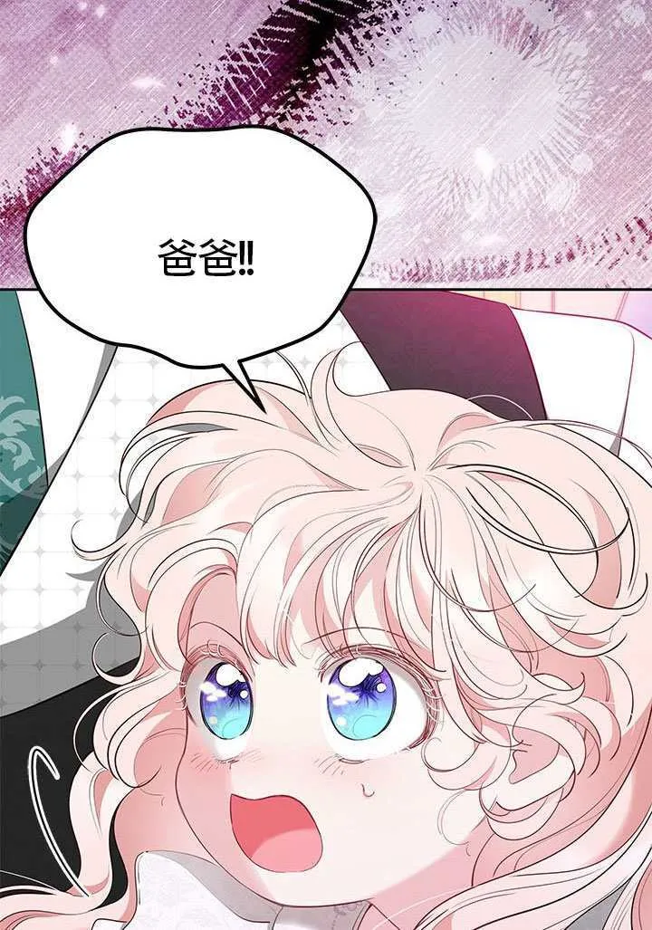 第50话 第59页